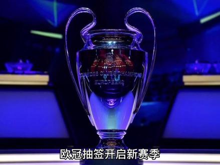 队迎来了